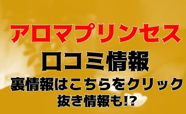 記事のサムネイル