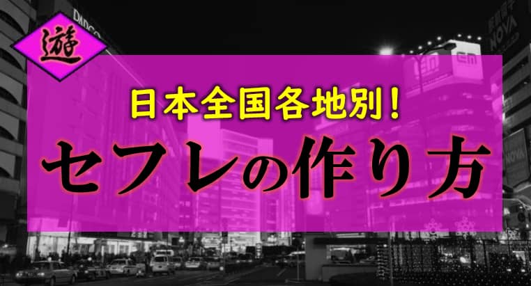 記事のサムネイル