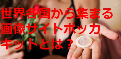 記事のサムネイル