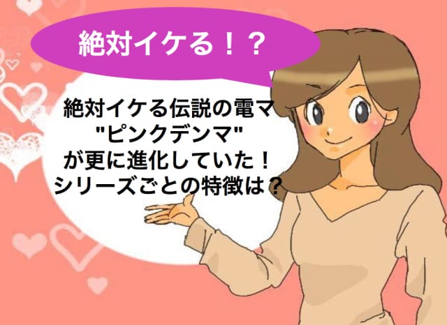 記事のサムネイル