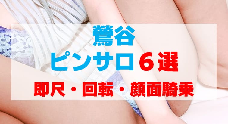 記事のサムネイル