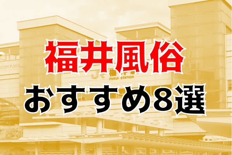 記事のサムネイル