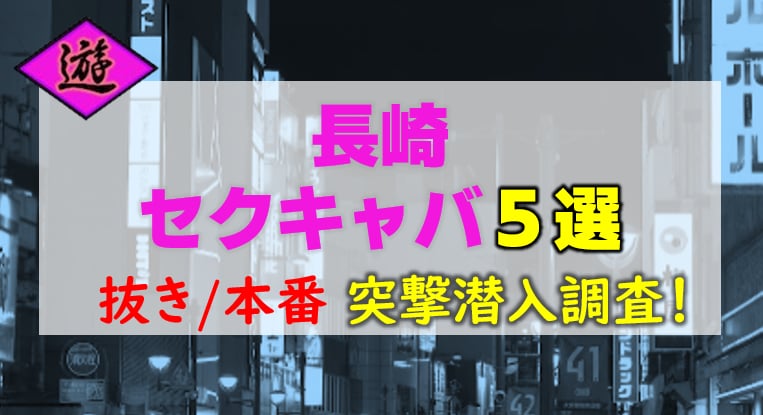 記事のサムネイル