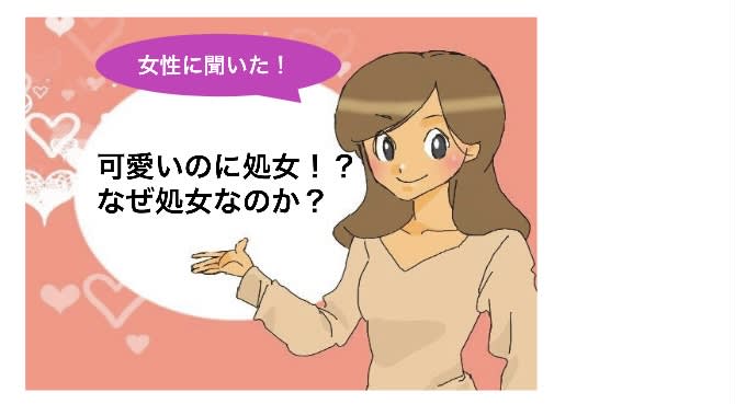 記事のサムネイル