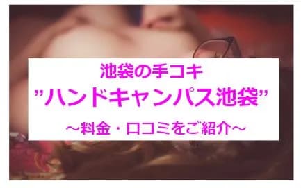 記事のサムネイル
