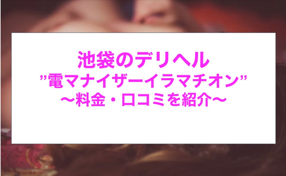 記事のサムネイル