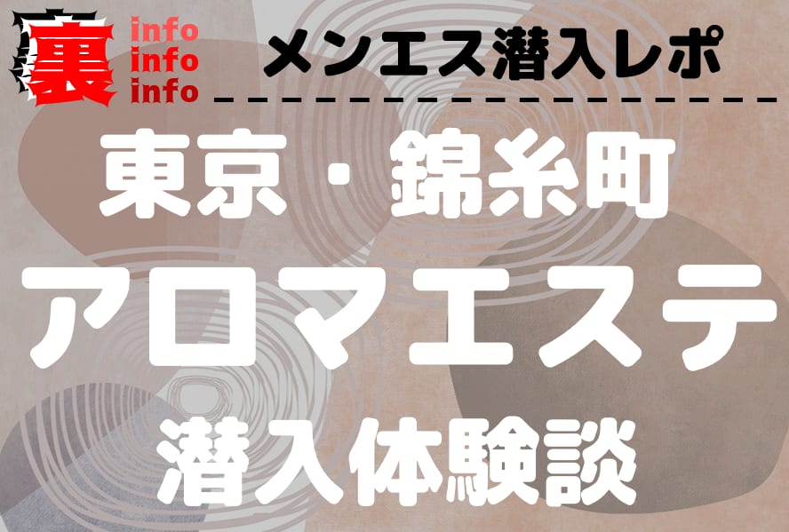 記事のサムネイル