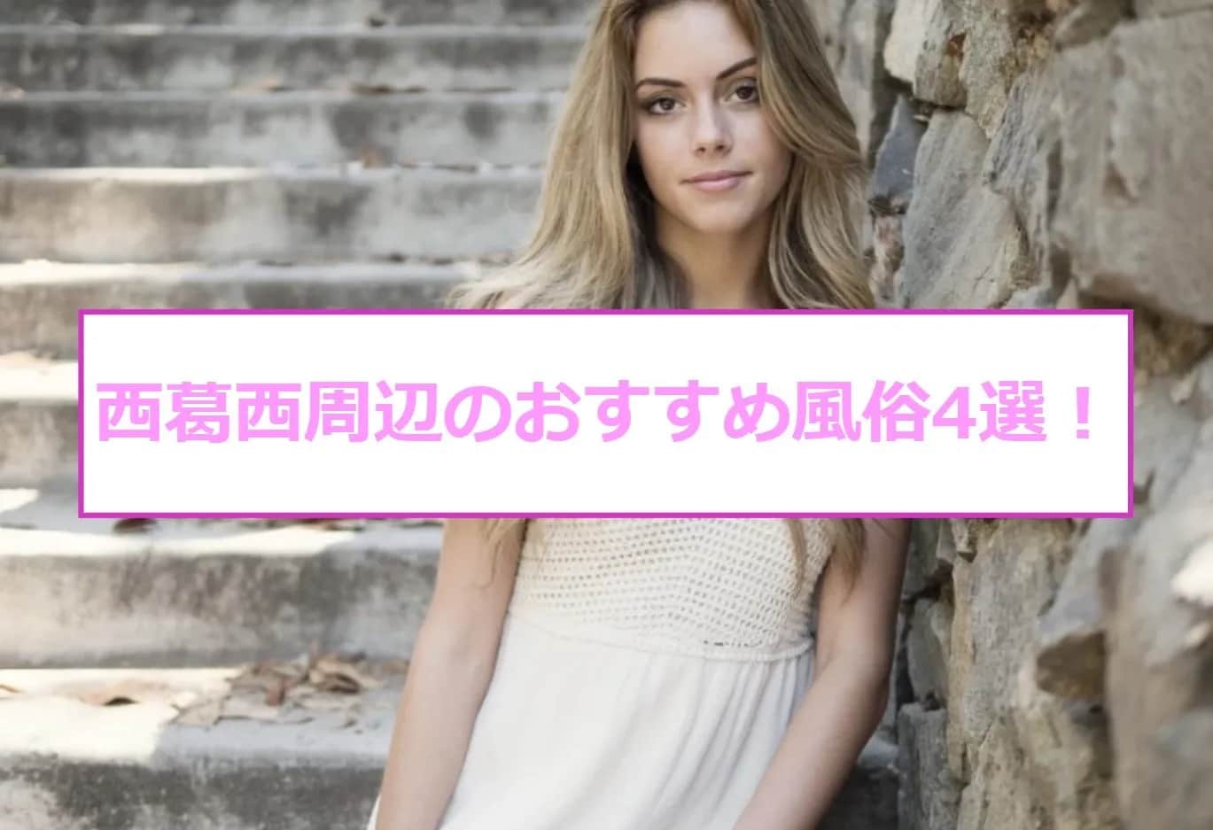 記事のサムネイル