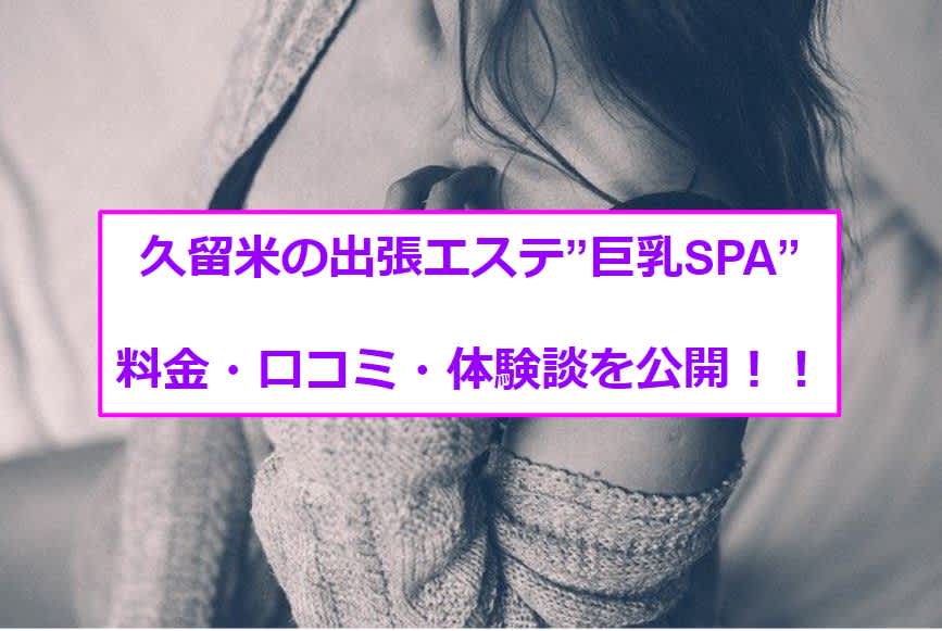 記事のサムネイル