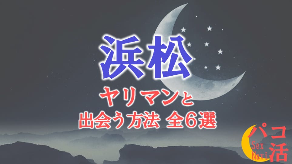 記事のサムネイル