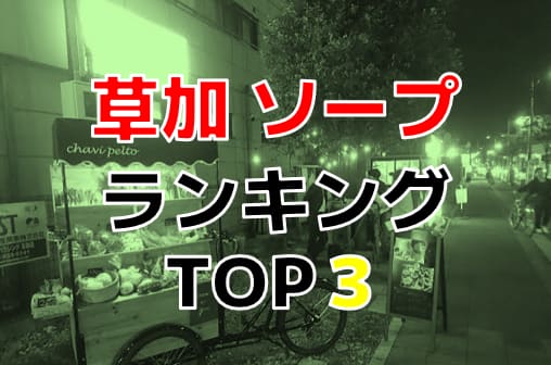 記事のサムネイル