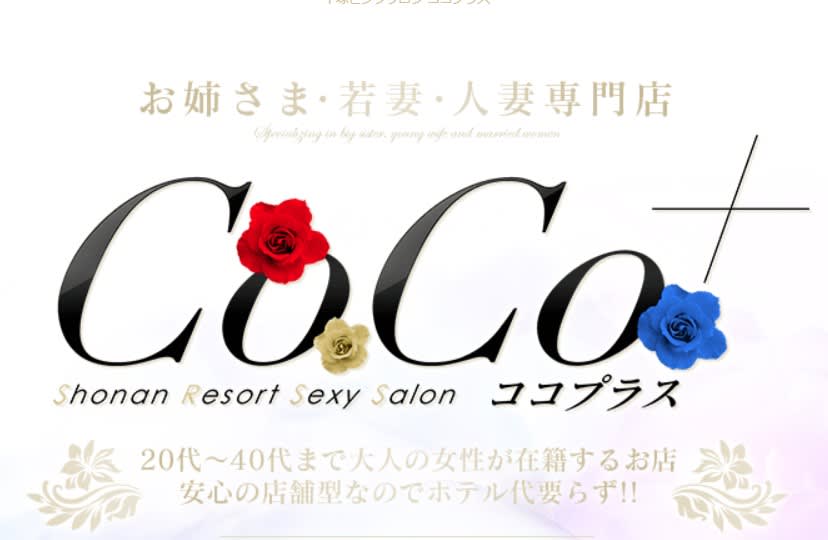 記事のサムネイル