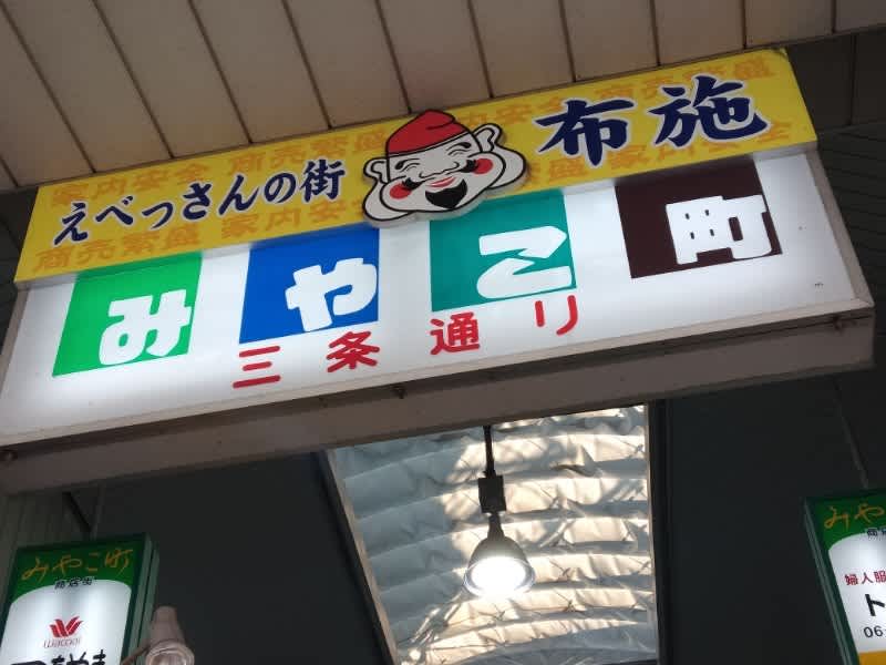 記事のサムネイル