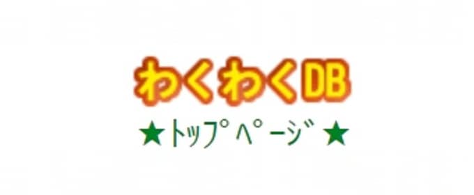 記事のサムネイル