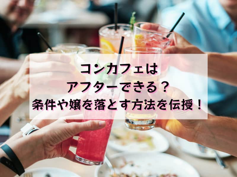 記事のサムネイル