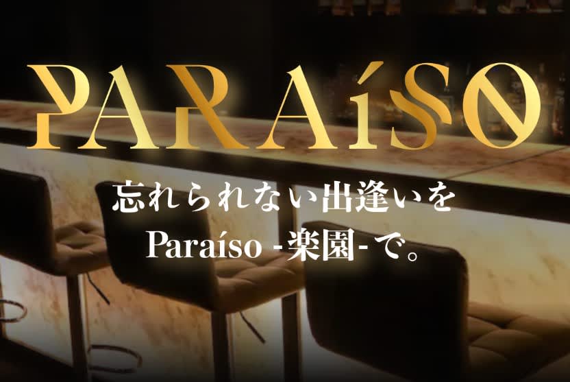 記事のサムネイル