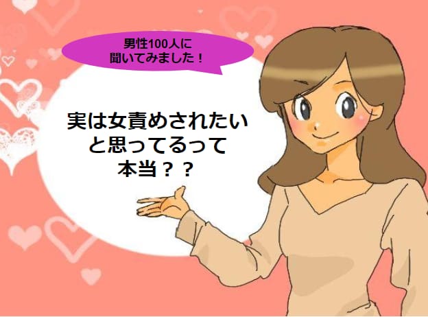 記事のサムネイル