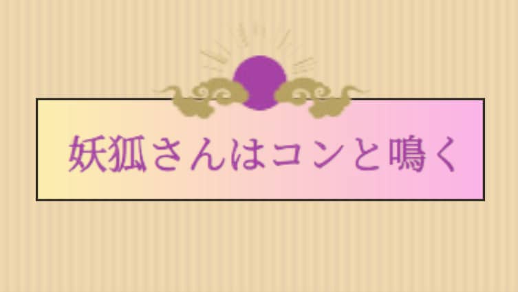記事のサムネイル