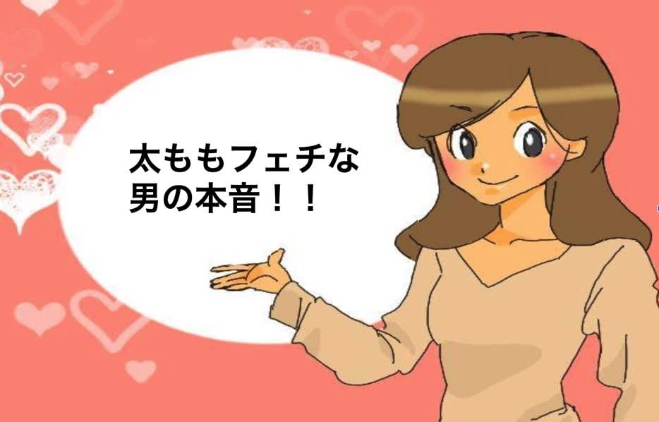 記事のサムネイル