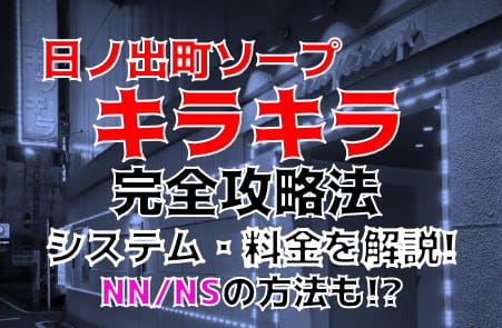 記事のサムネイル