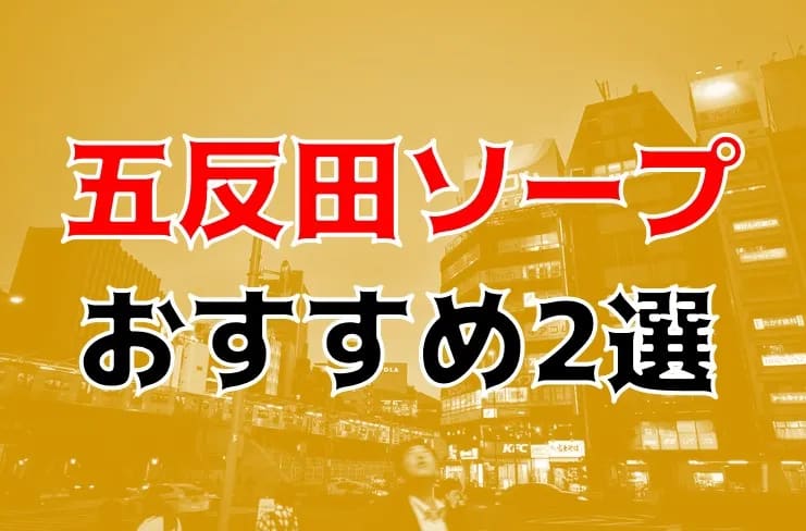 記事のサムネイル