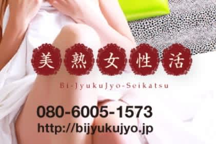 記事のサムネイル