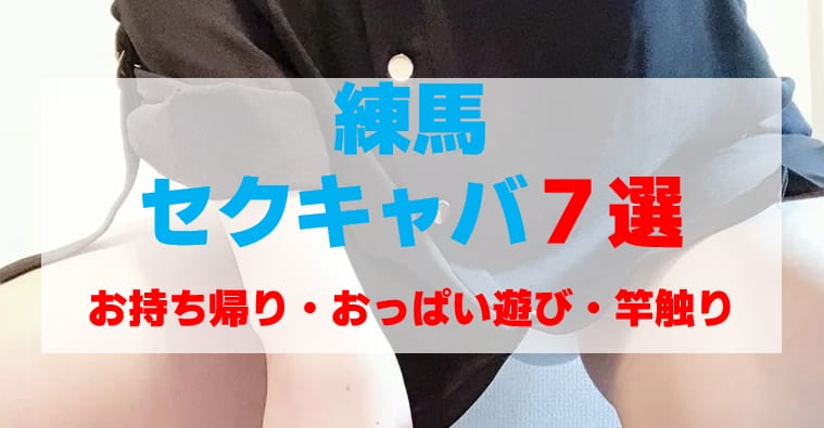 記事のサムネイル