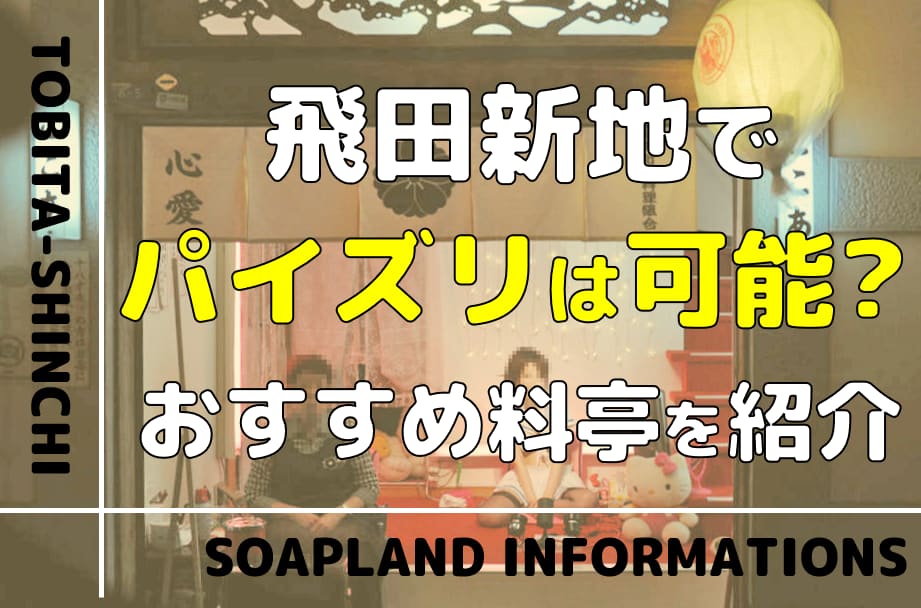記事のサムネイル