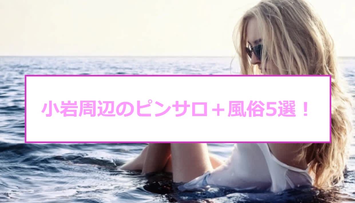 記事のサムネイル