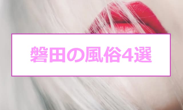 記事のサムネイル