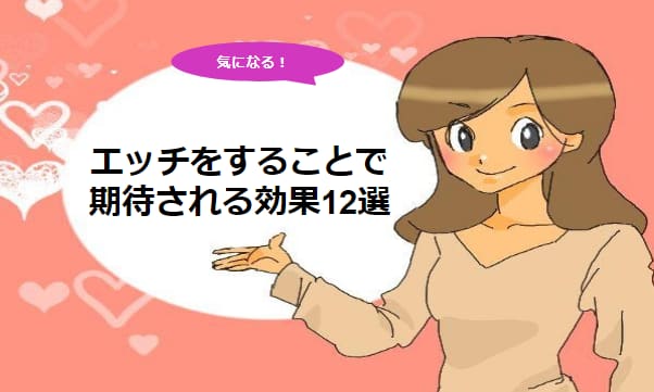 記事のサムネイル