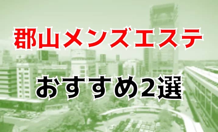 記事のサムネイル