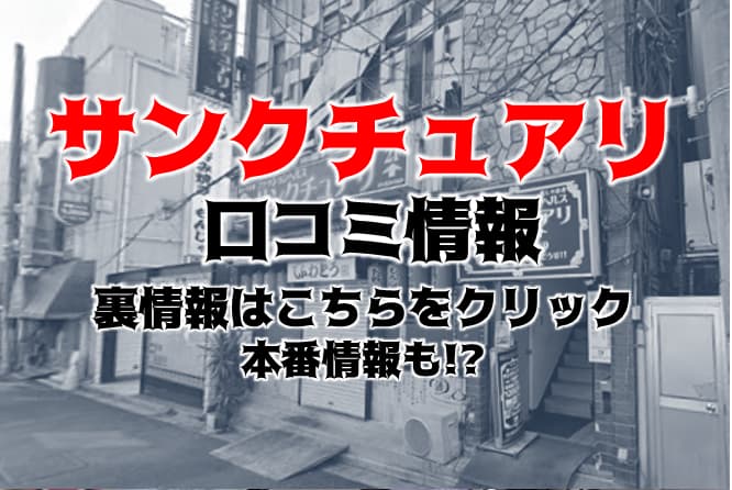 記事のサムネイル