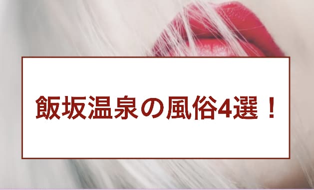 記事のサムネイル