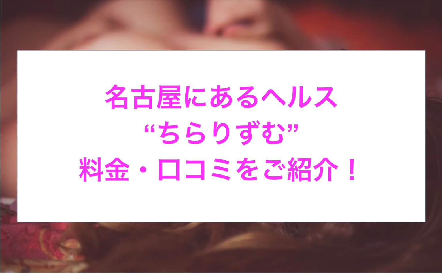 記事のサムネイル