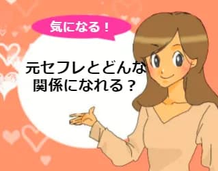 記事のサムネイル