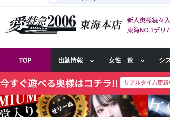 記事のサムネイル