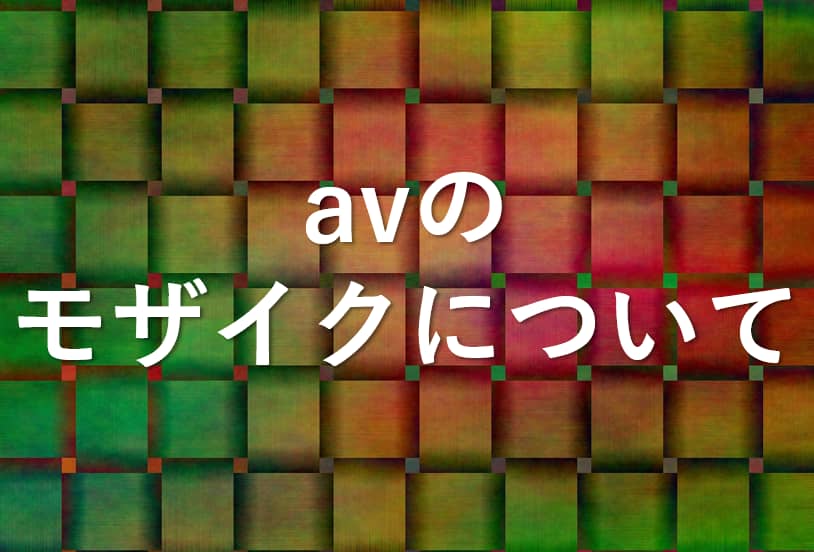 記事のサムネイル