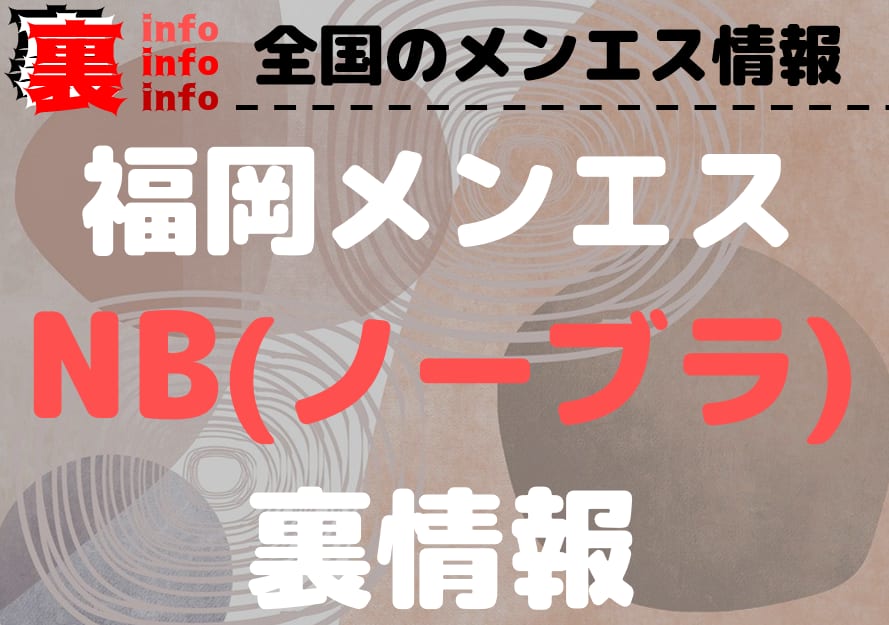 記事のサムネイル