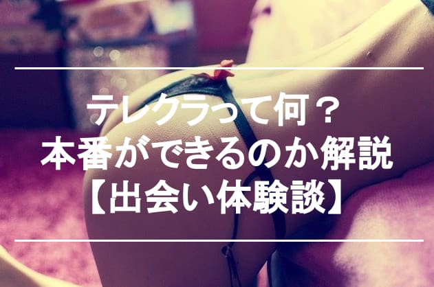 記事のサムネイル