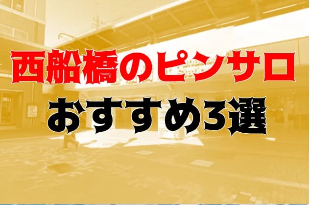 記事のサムネイル