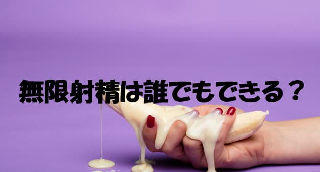 記事のサムネイル