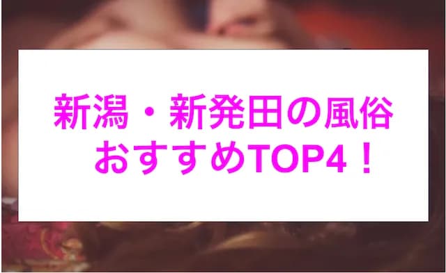 記事のサムネイル