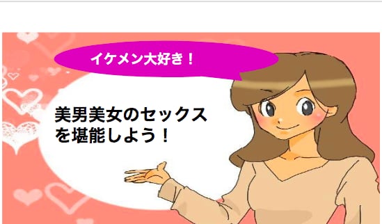 記事のサムネイル