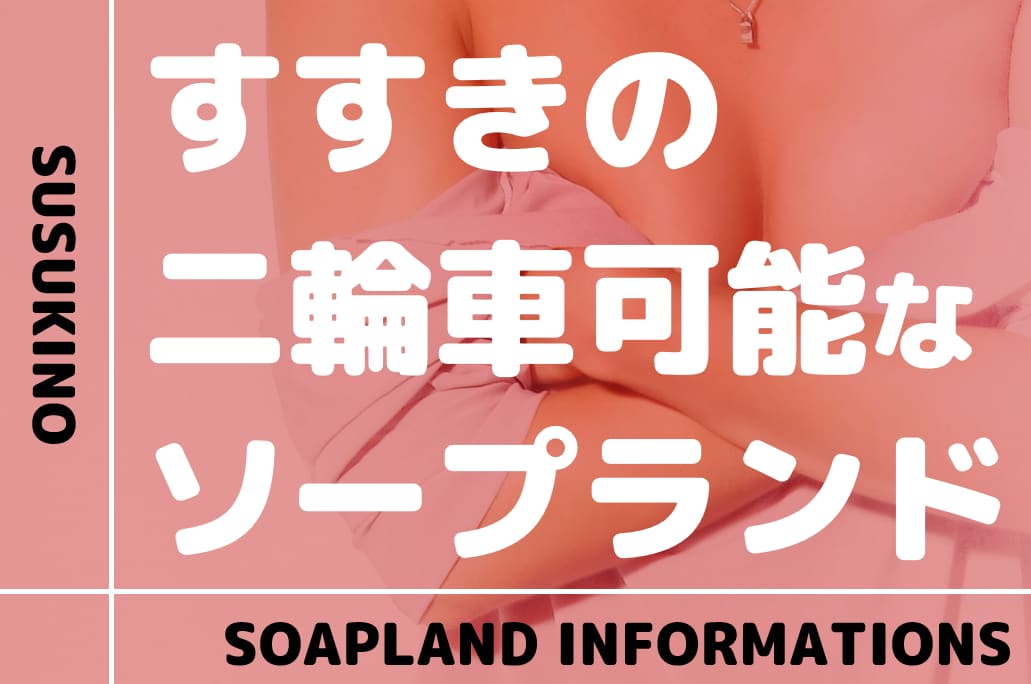 記事のサムネイル