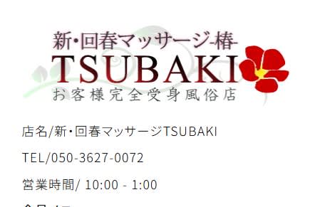 記事のサムネイル