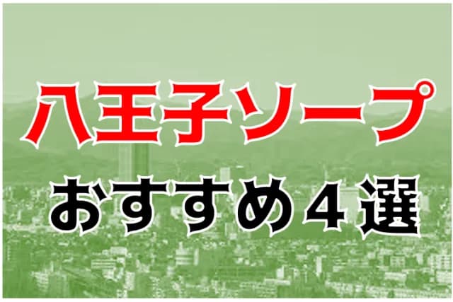 記事のサムネイル