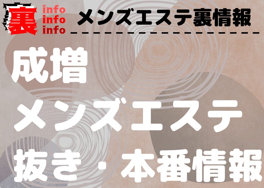 記事のサムネイル
