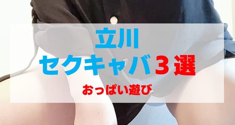 記事のサムネイル