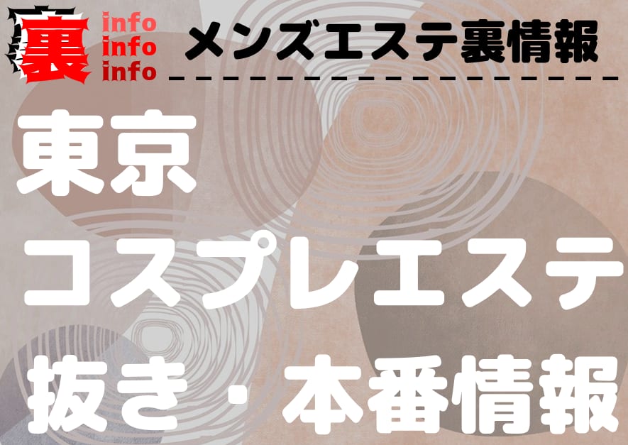 記事のサムネイル